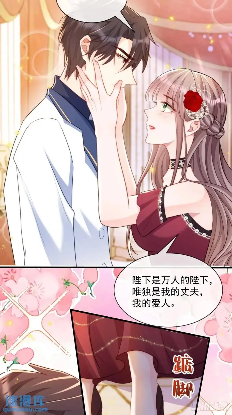 心甘情愿21