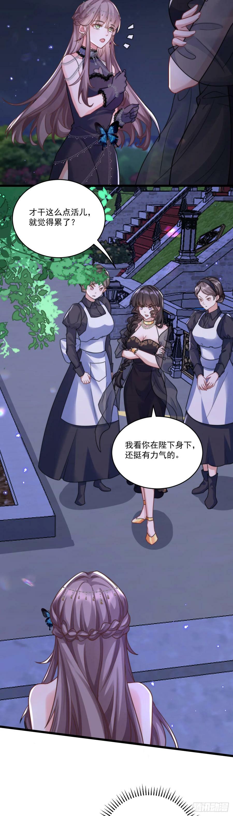 让你彻底消失！9