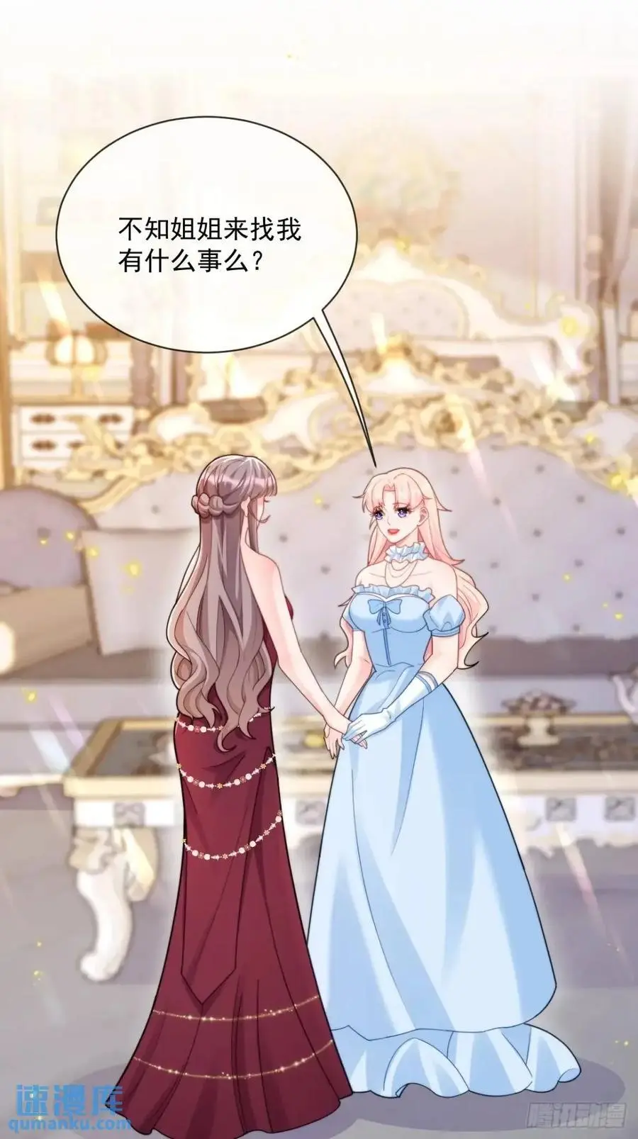 传言9