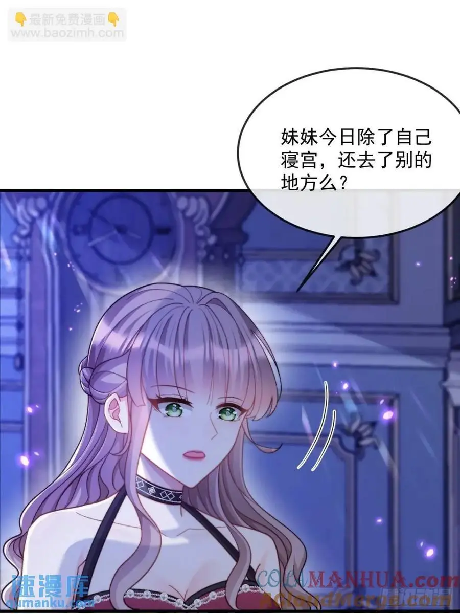 过敏24