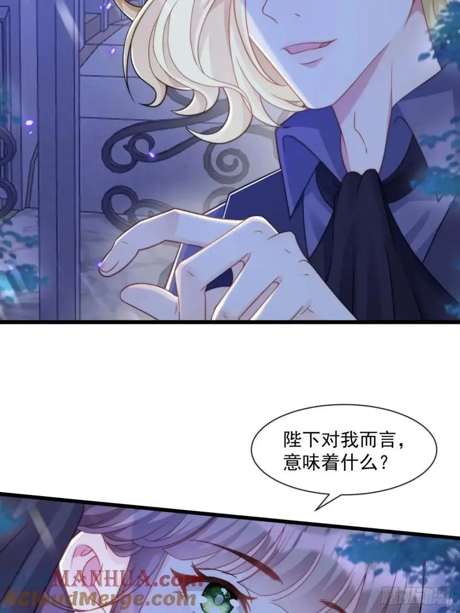 缓兵之计28