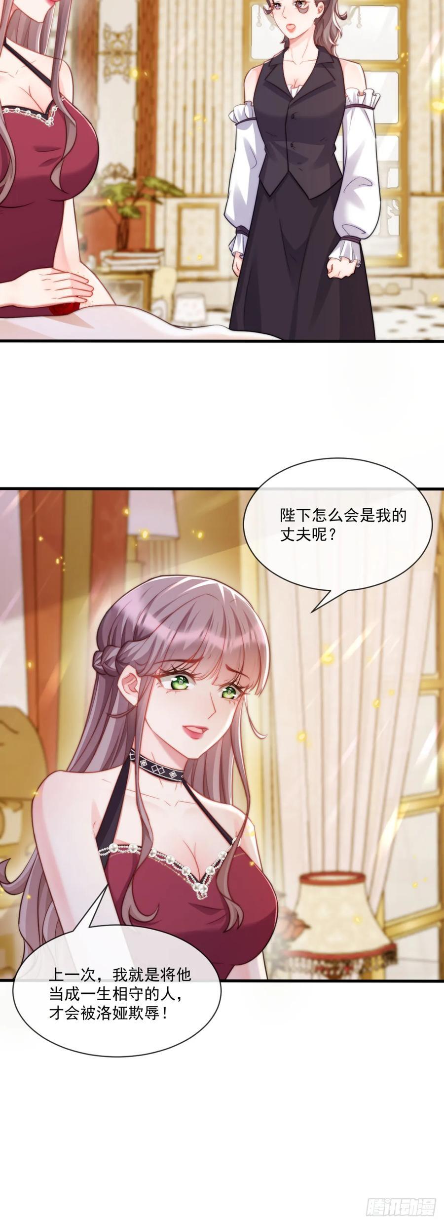 填充后宫13