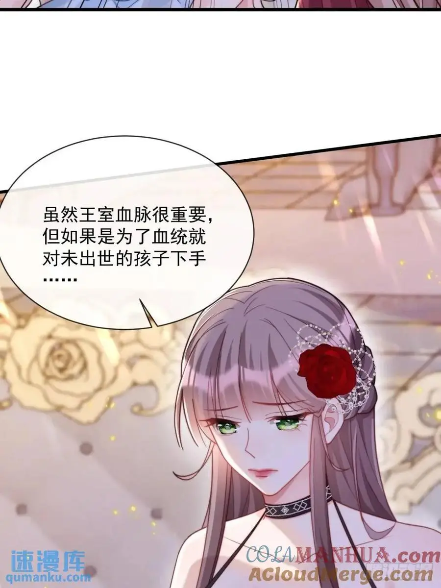 传言32