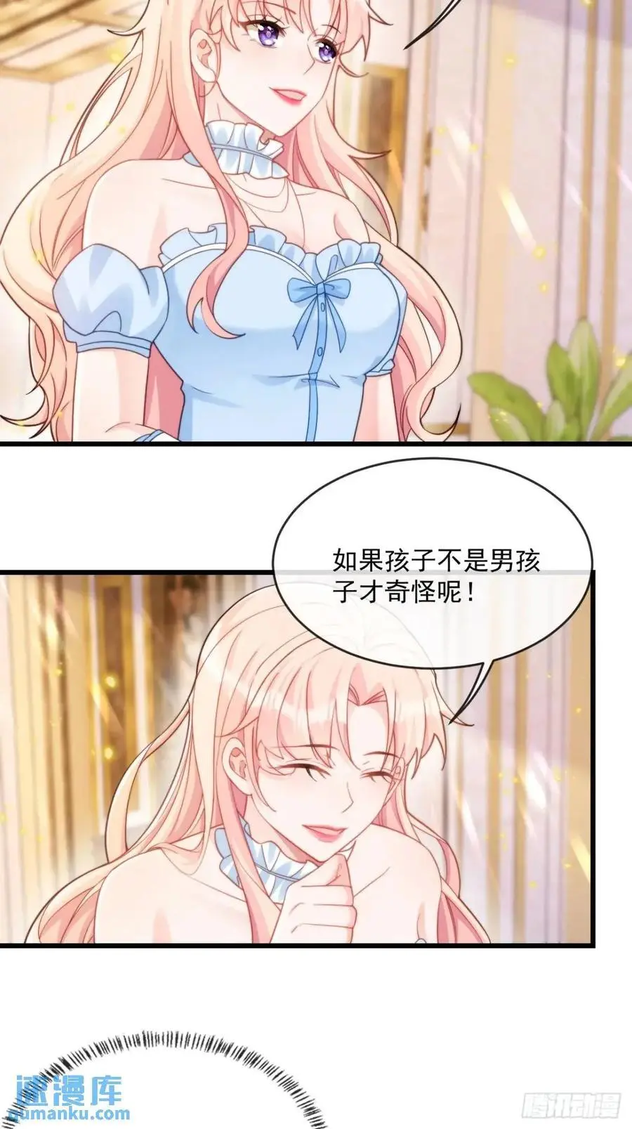 喜欢陛下15