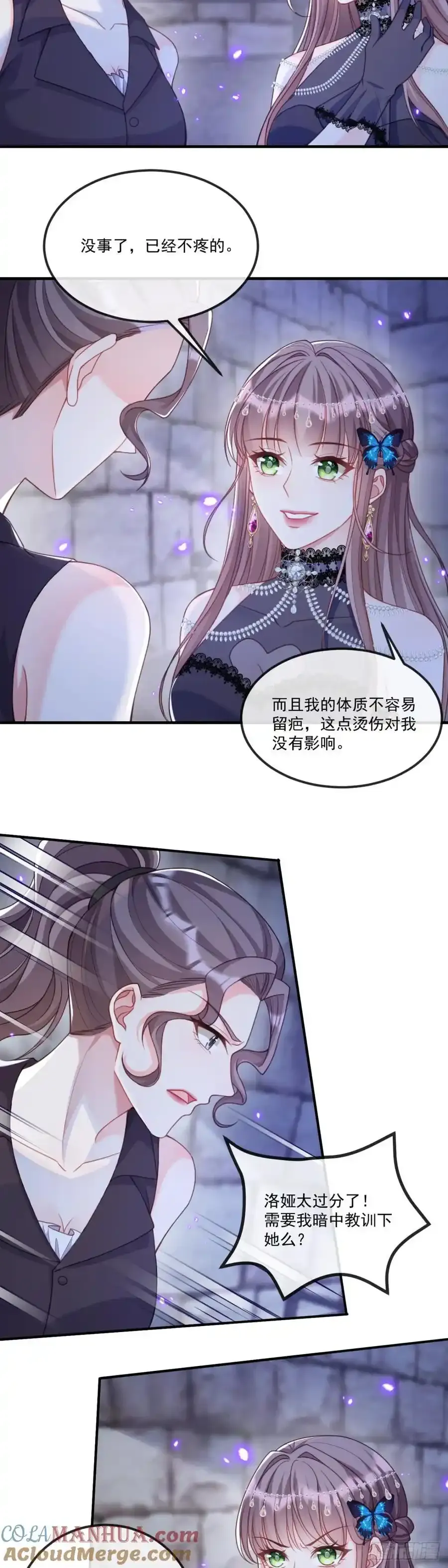 苦肉计4