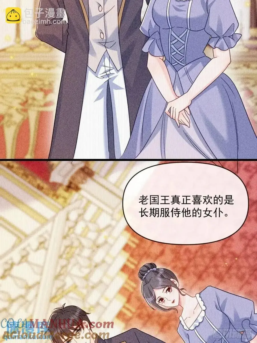传言22