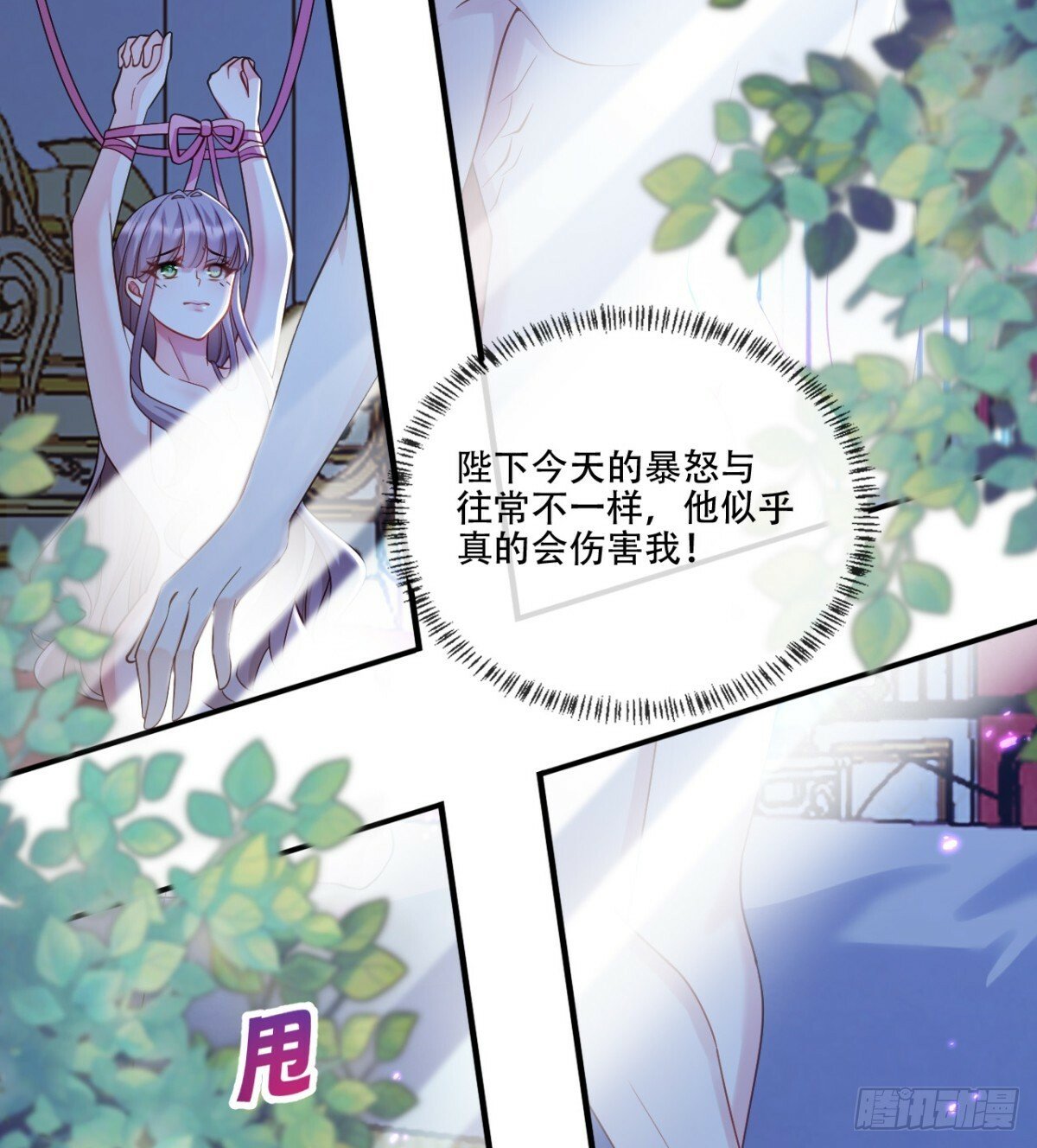 那就杀了吧5