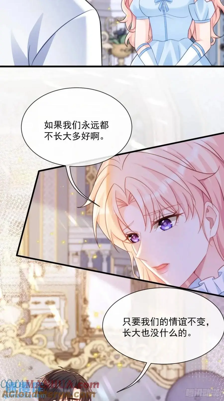 友情？4
