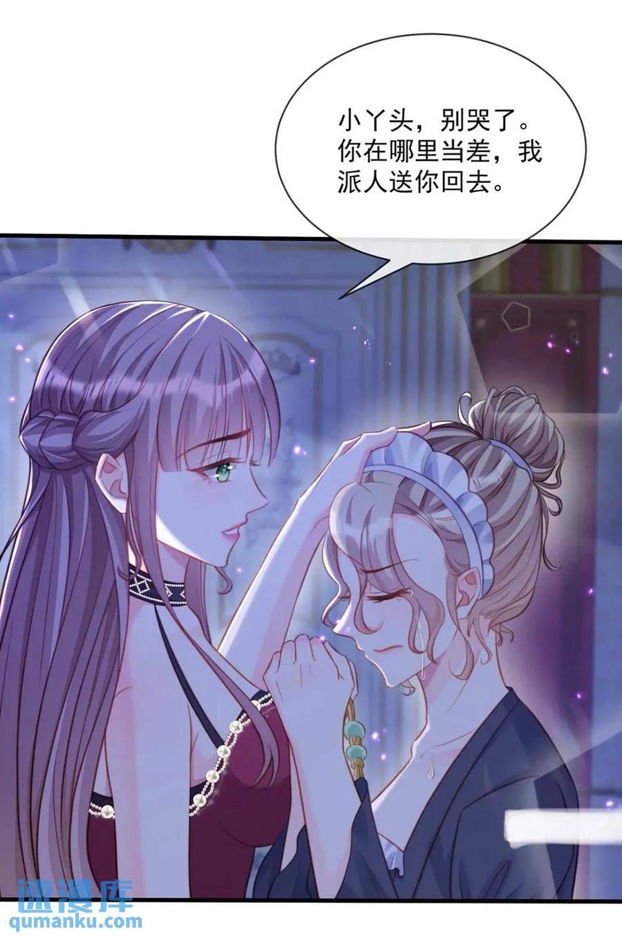 真言瓶21