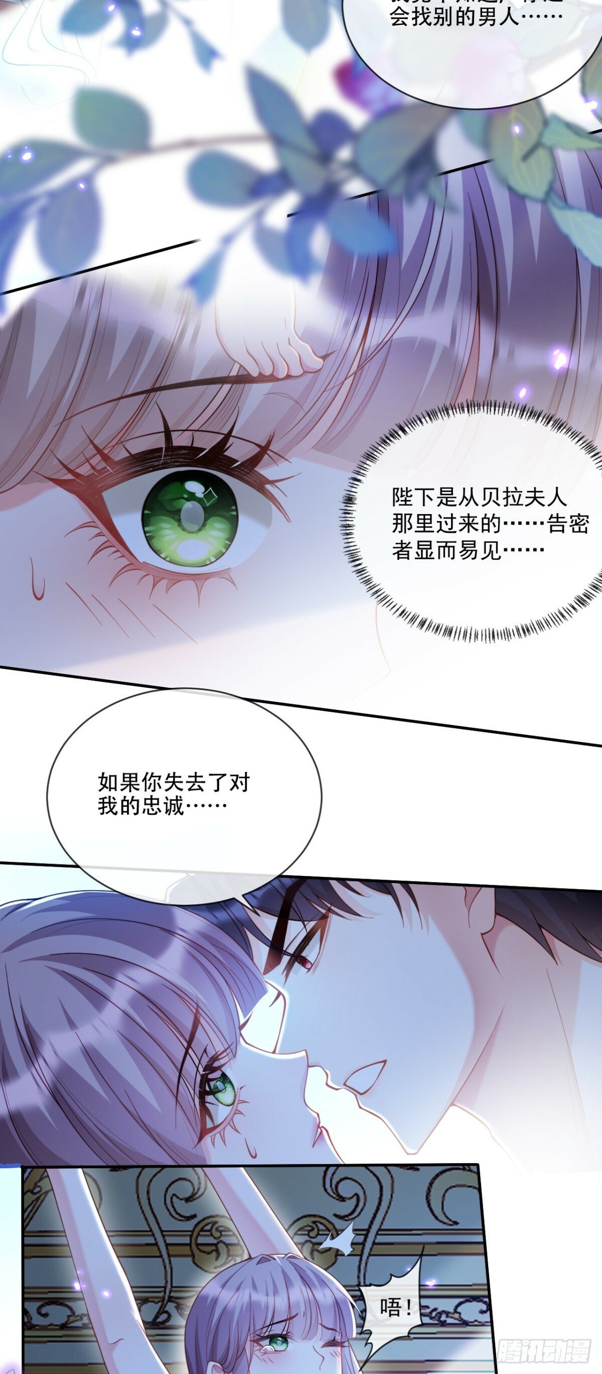 那就杀了吧10