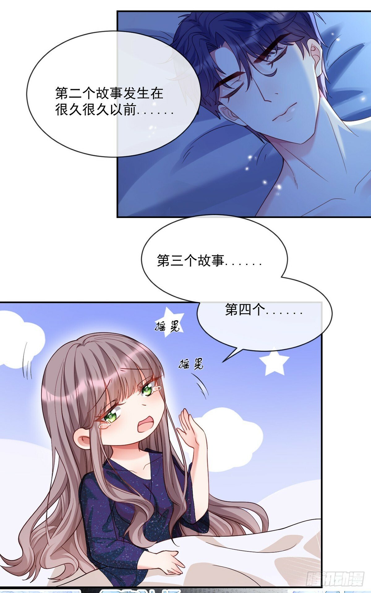 这就受不了了？13