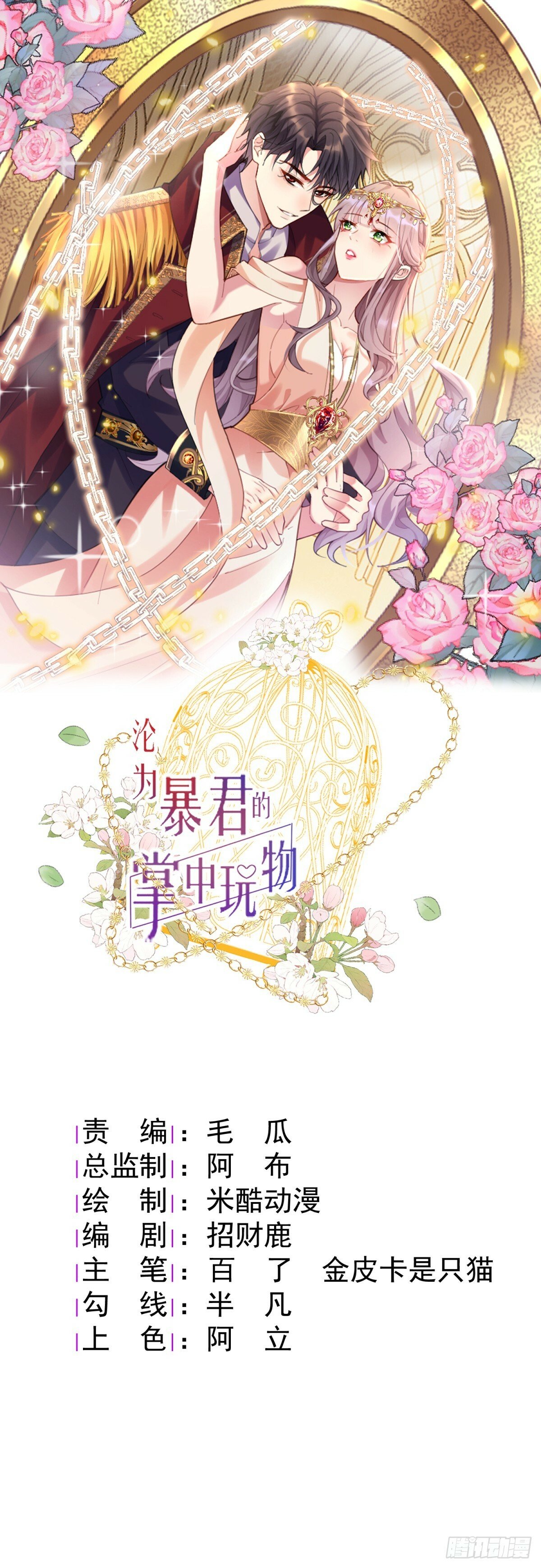 留下美好回忆0
