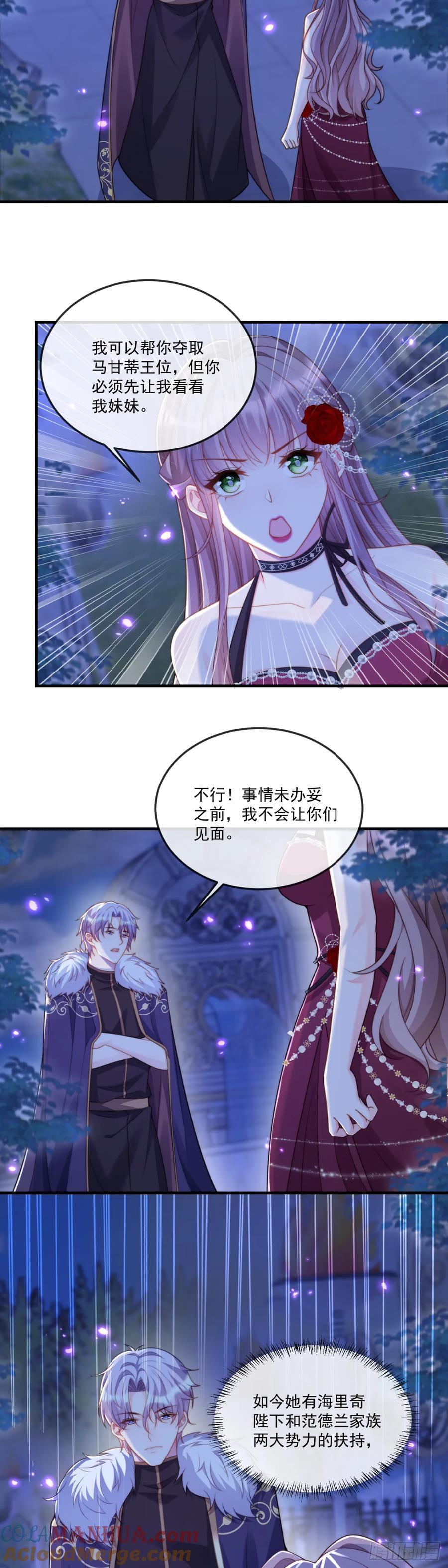 承诺12