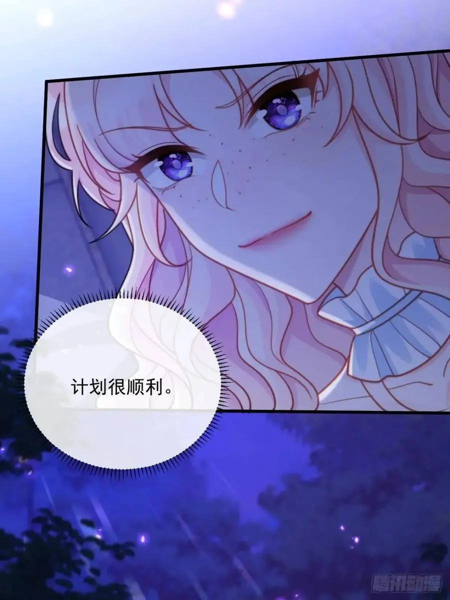 过敏29