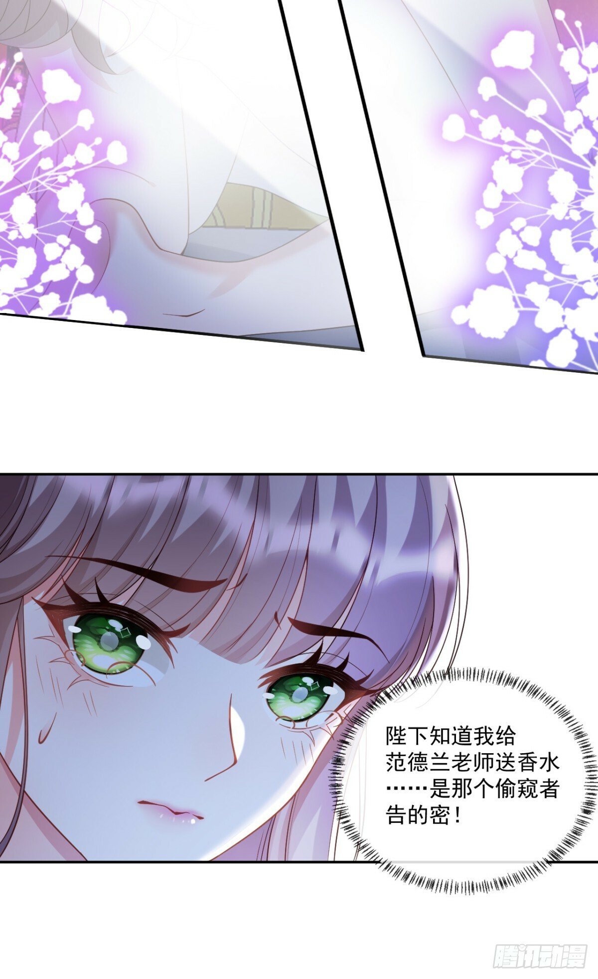 那就杀了吧8