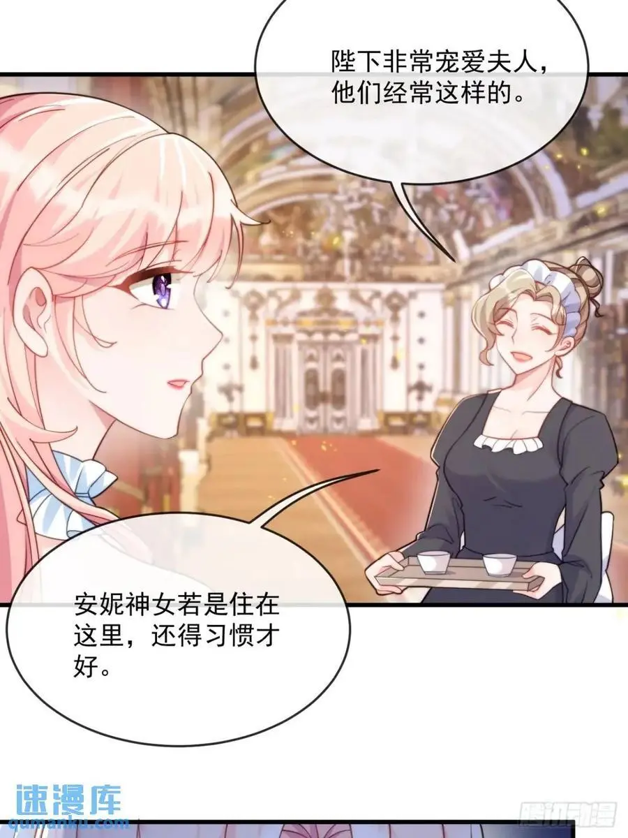 喜欢陛下7