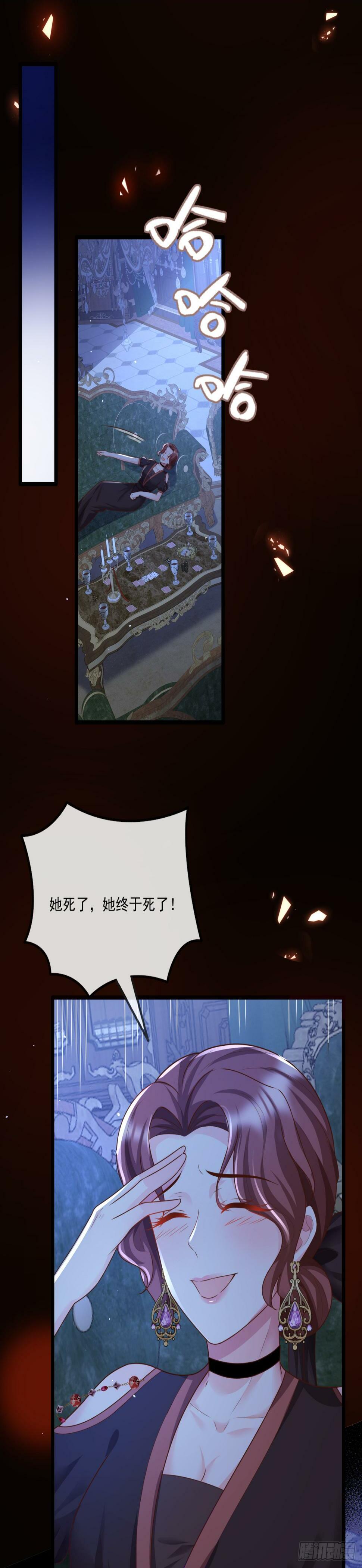 姐姐，你愚笨啊~1