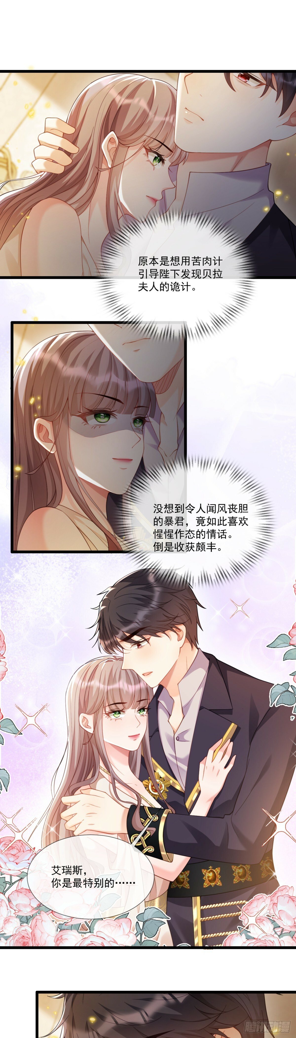收获颇丰11