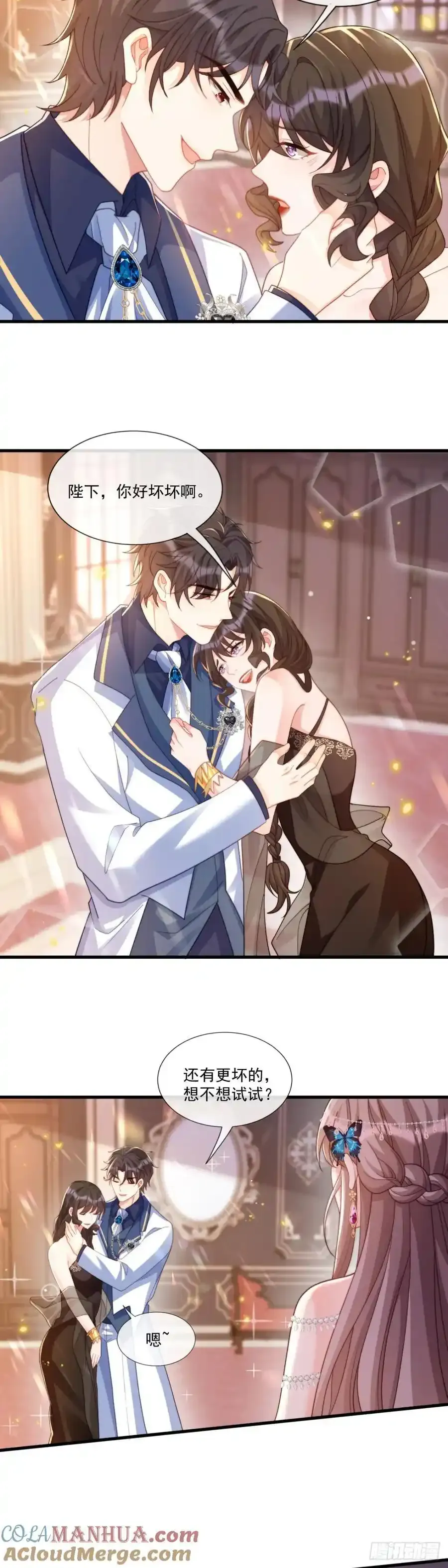 这就是帝王吗？6