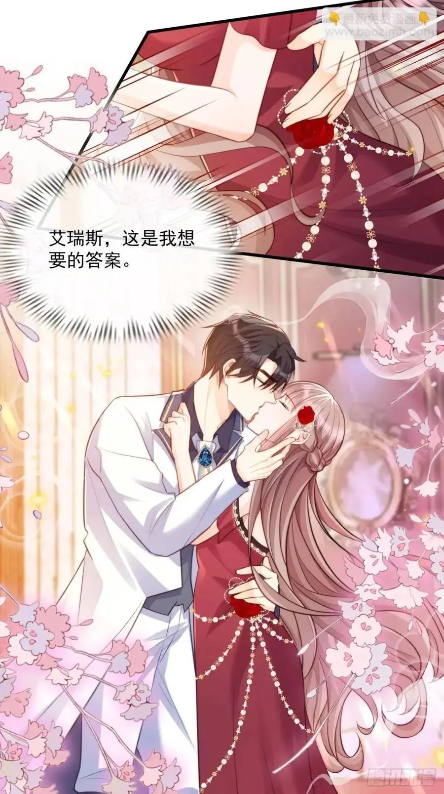 心甘情愿23