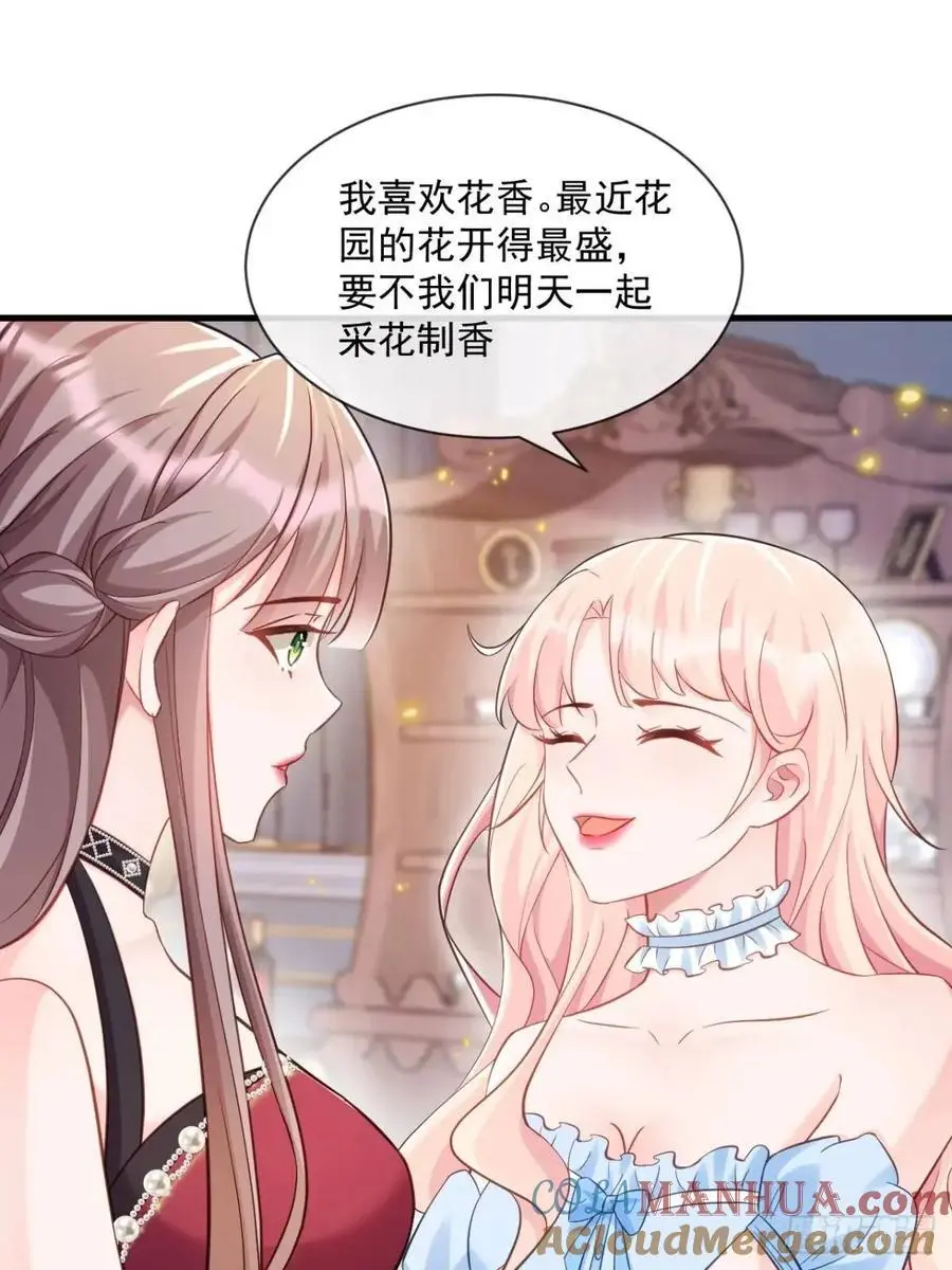 预言12