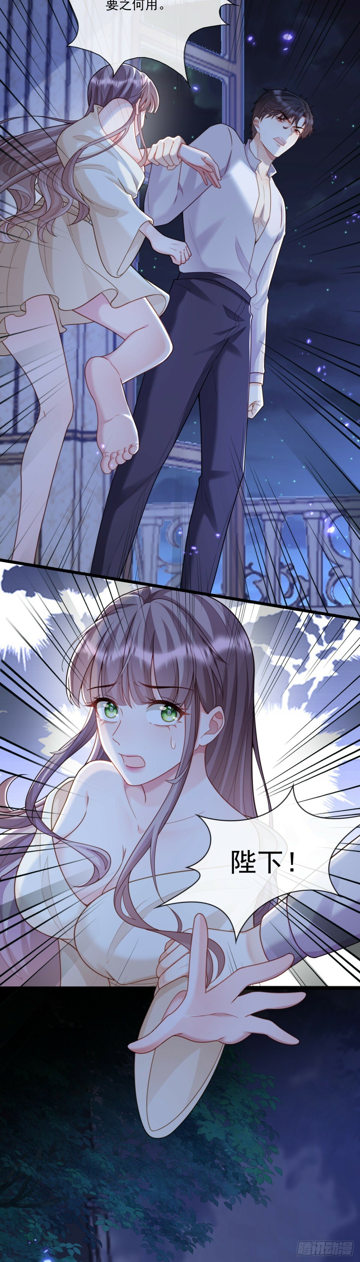 我讨厌骗子！2