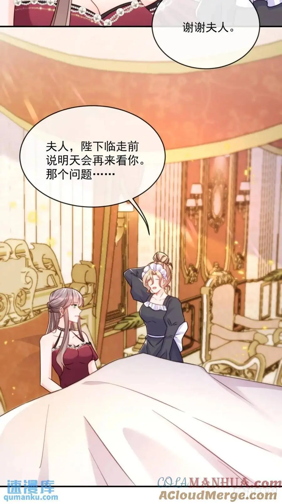 缓兵之计16