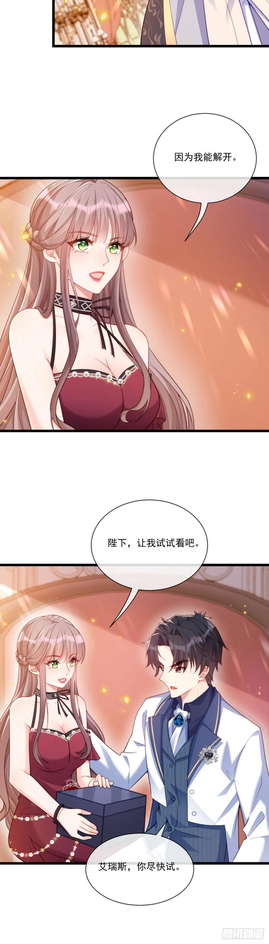 特殊的礼物11