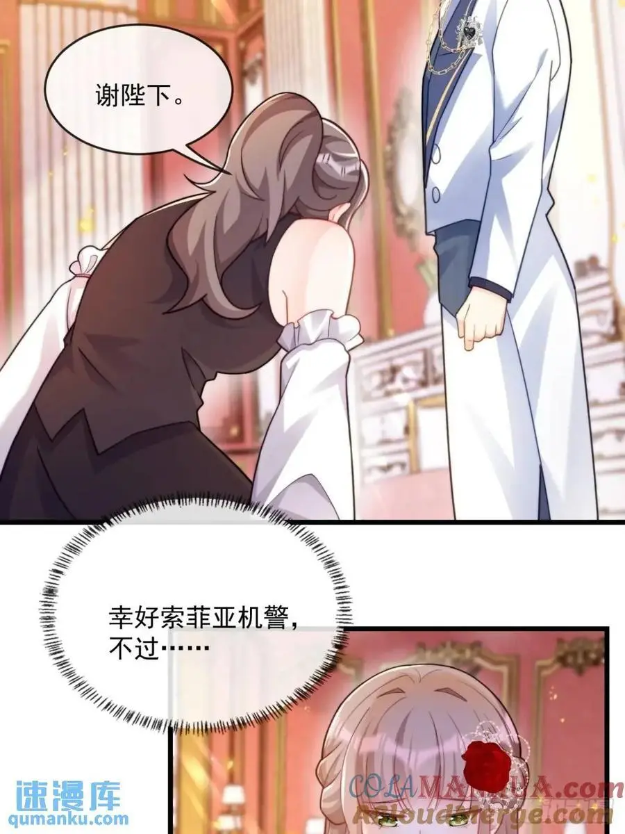 危机化解20