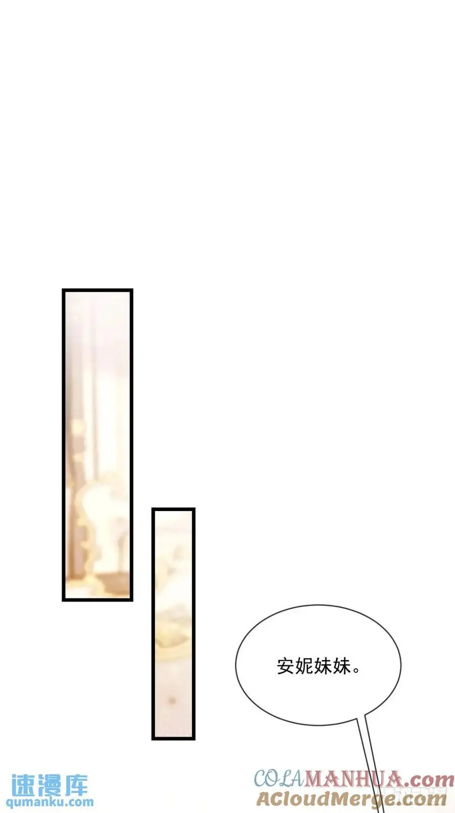 传言2