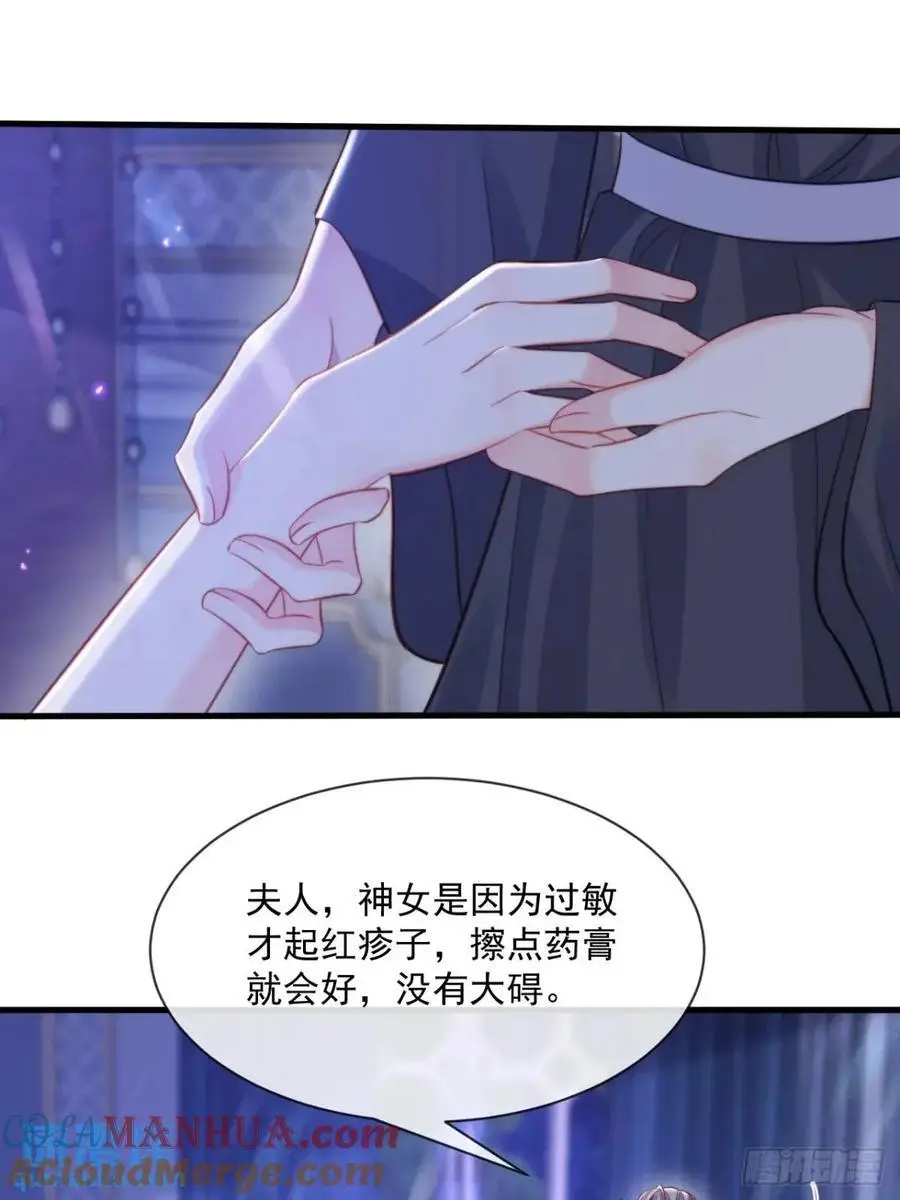 过敏18