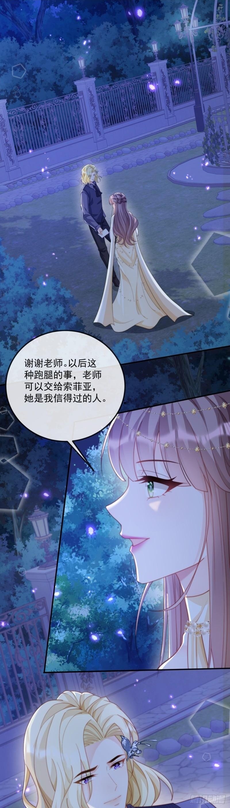原来是我太天真1