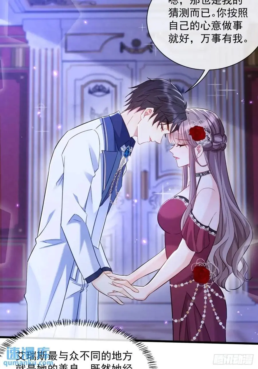 婚礼7