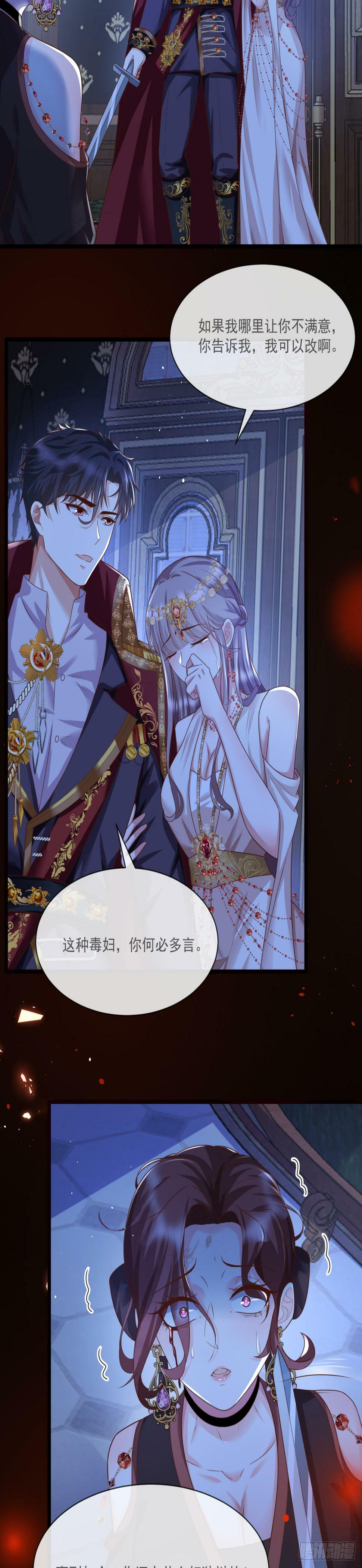 姐姐，你愚笨啊~7
