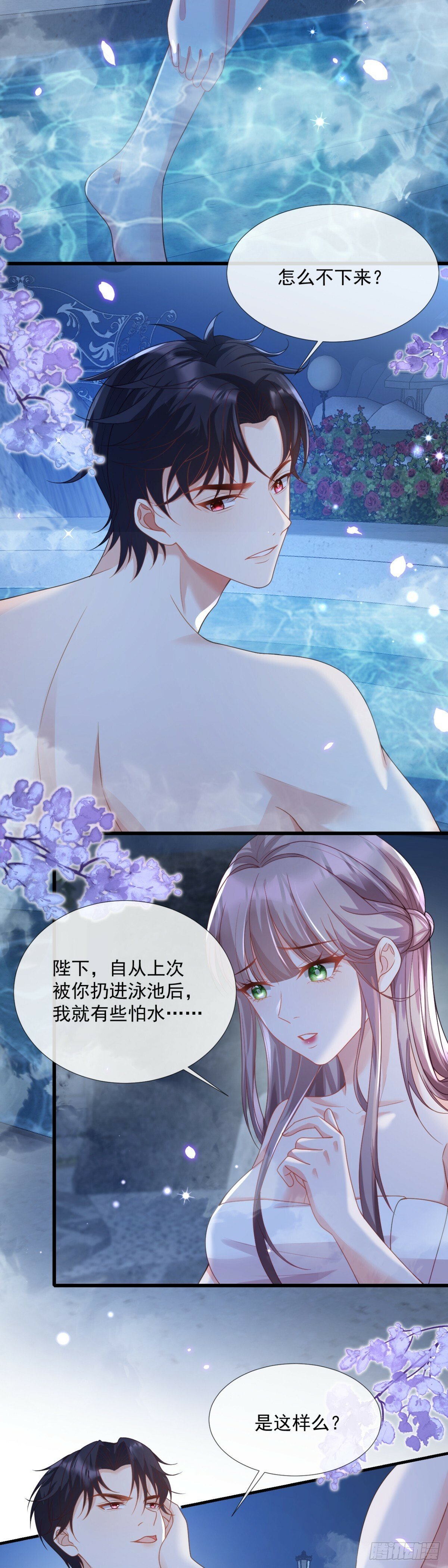 留下美好回忆7