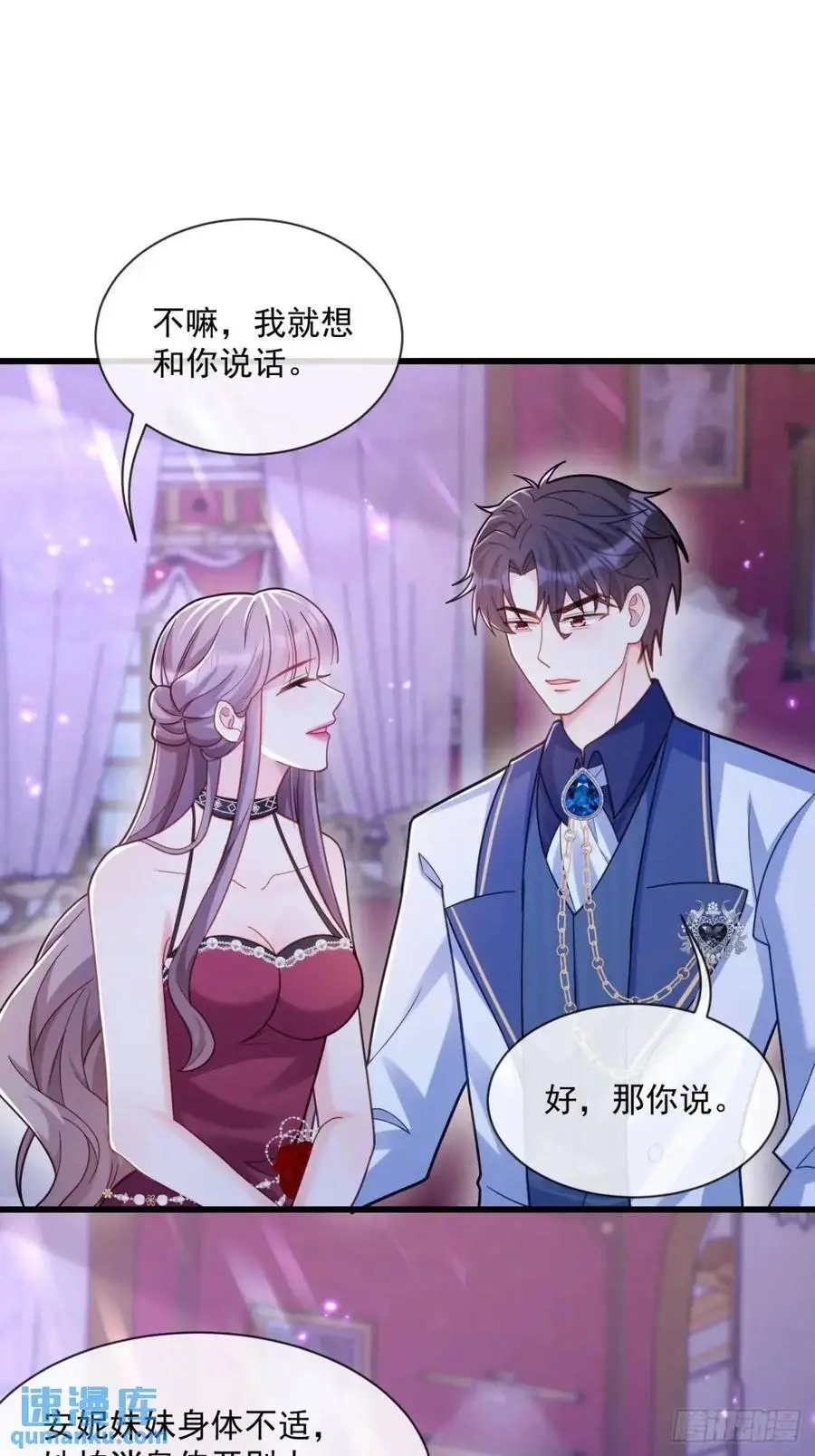 较量11