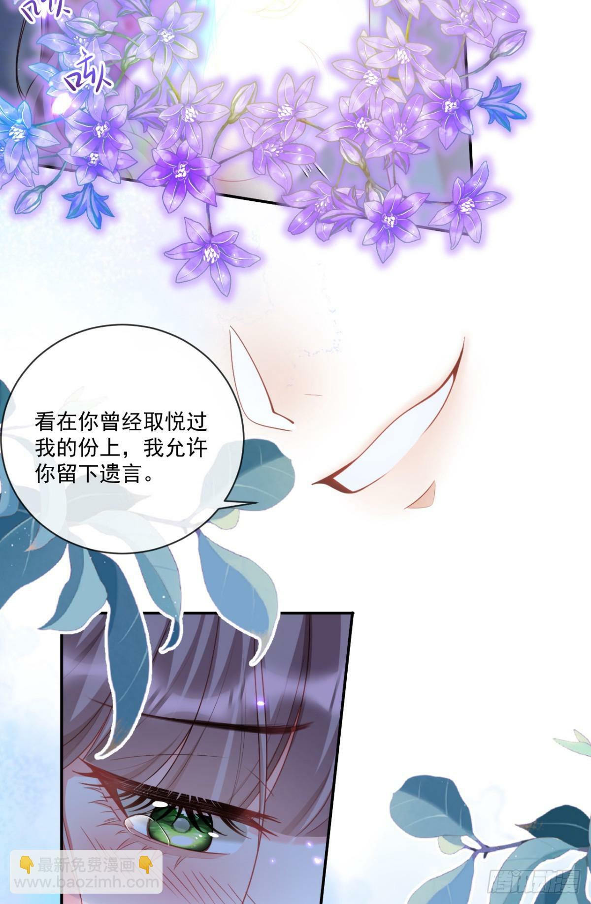 那就杀了吧14