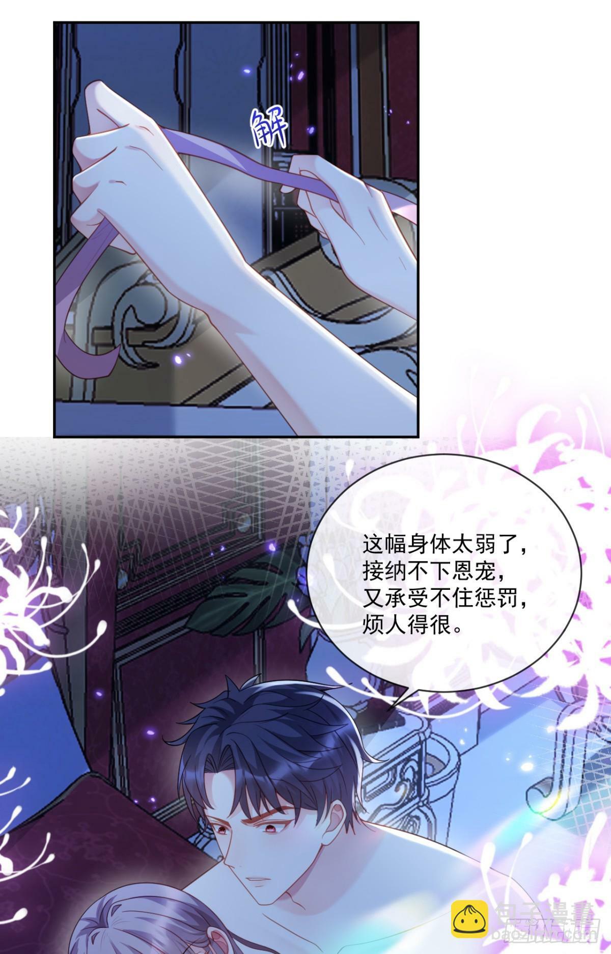 那就杀了吧19