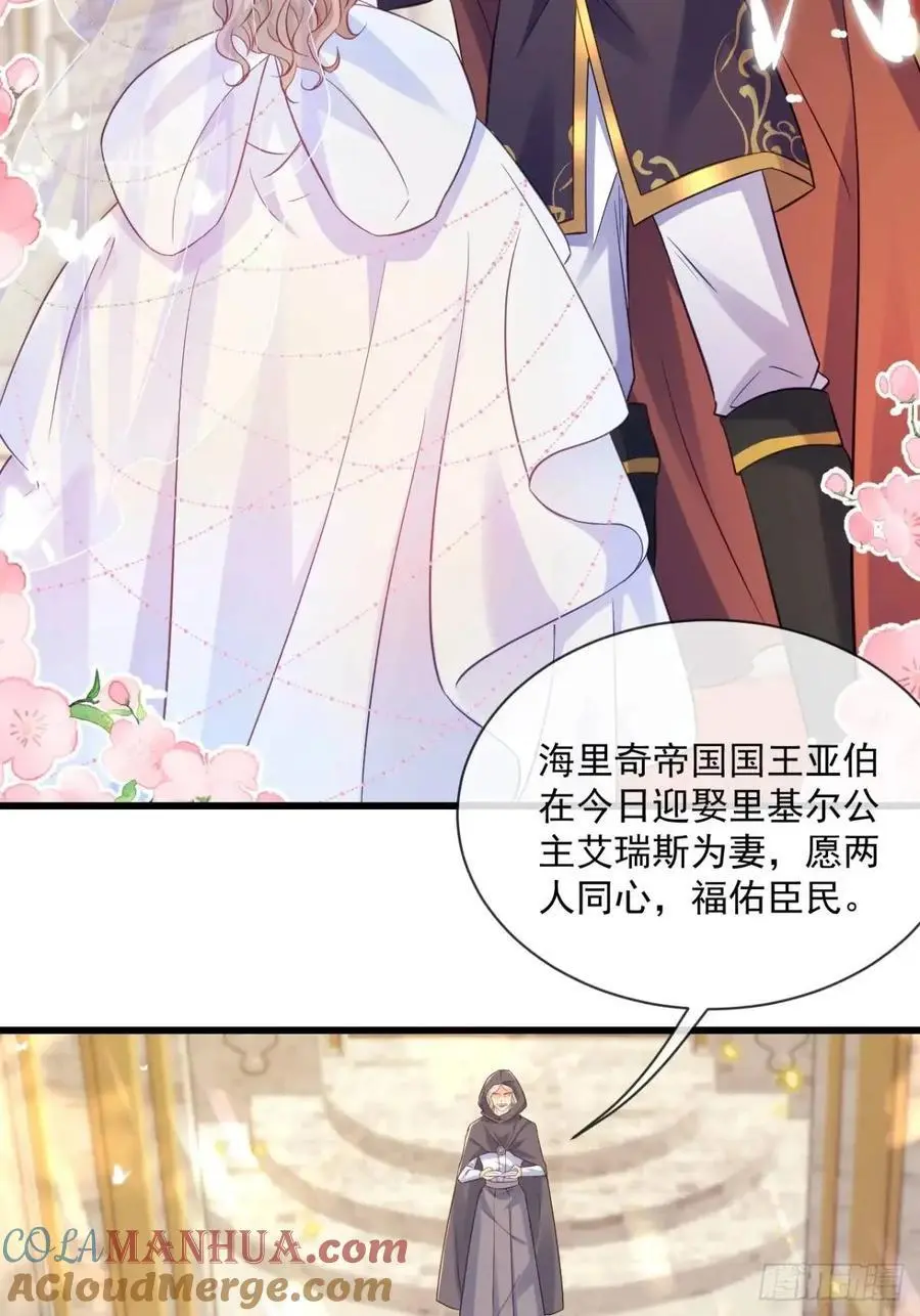 婚礼26
