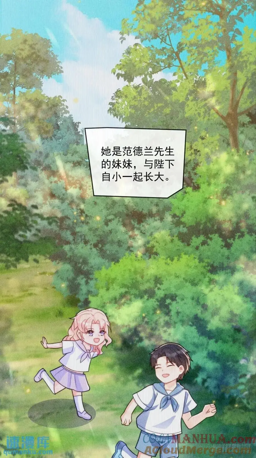 公主归来18