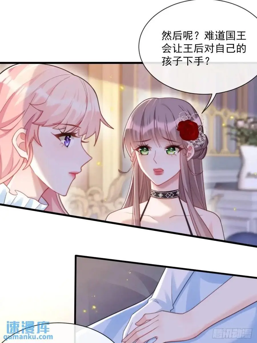 传言25