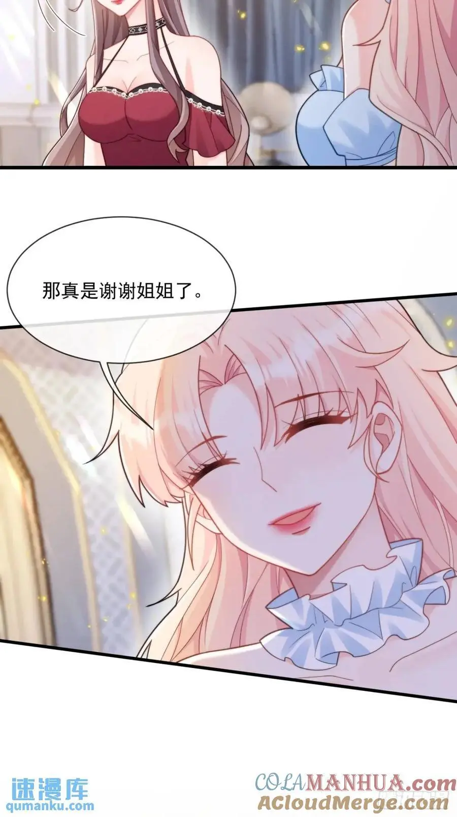 传言8