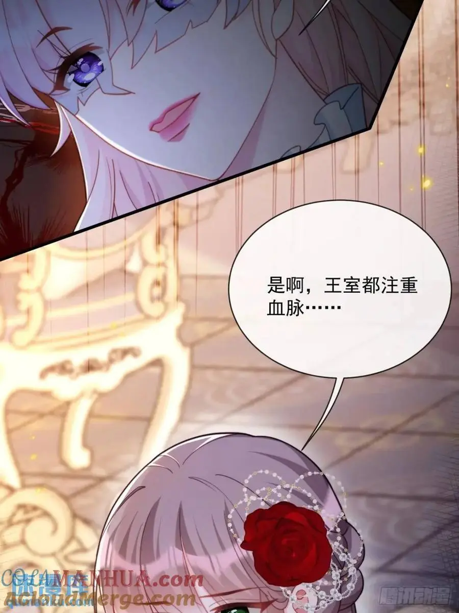 传言34