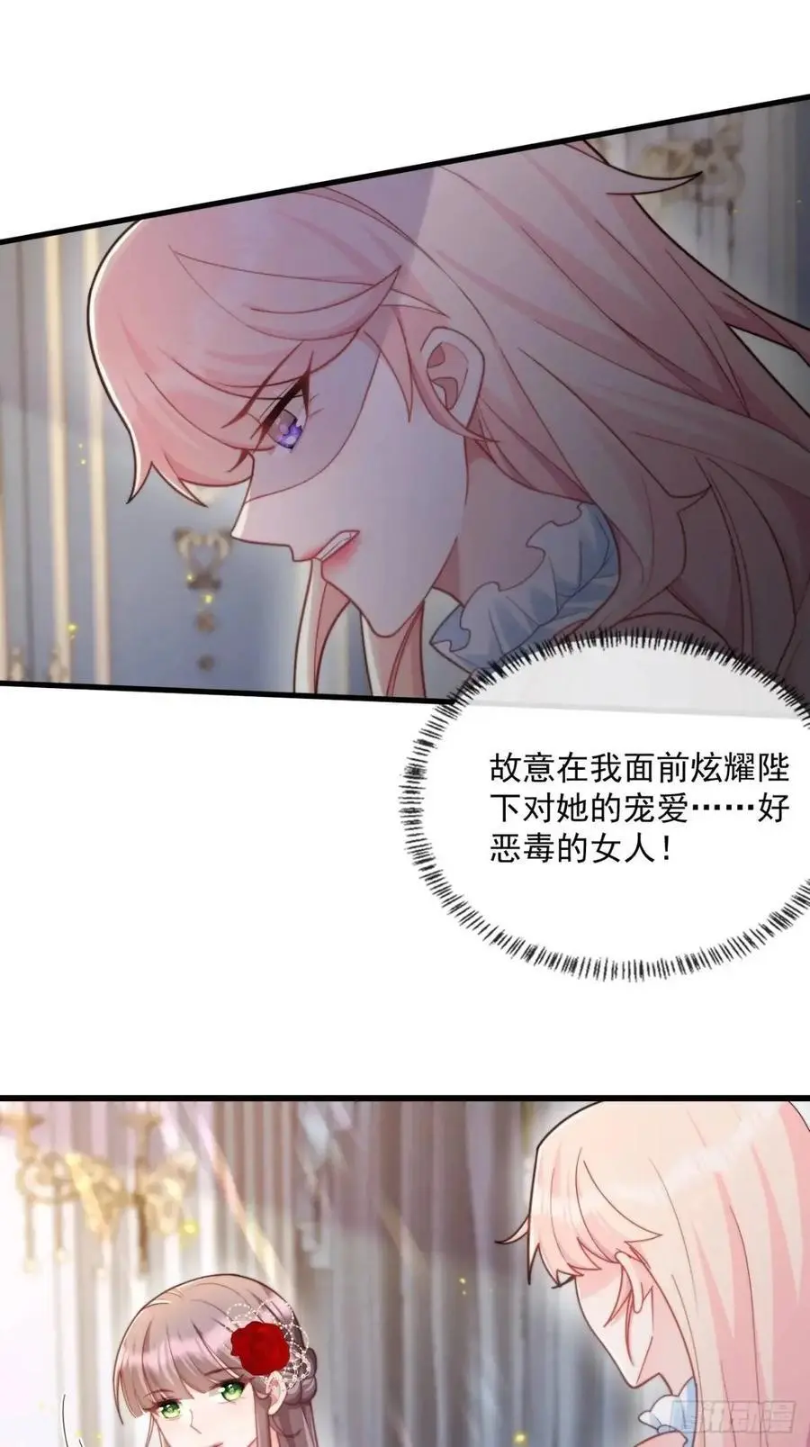 传言7