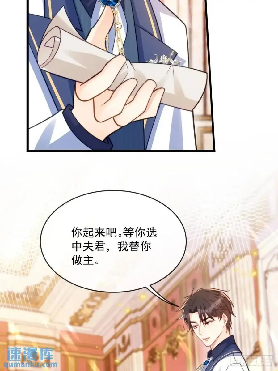 危机化解19