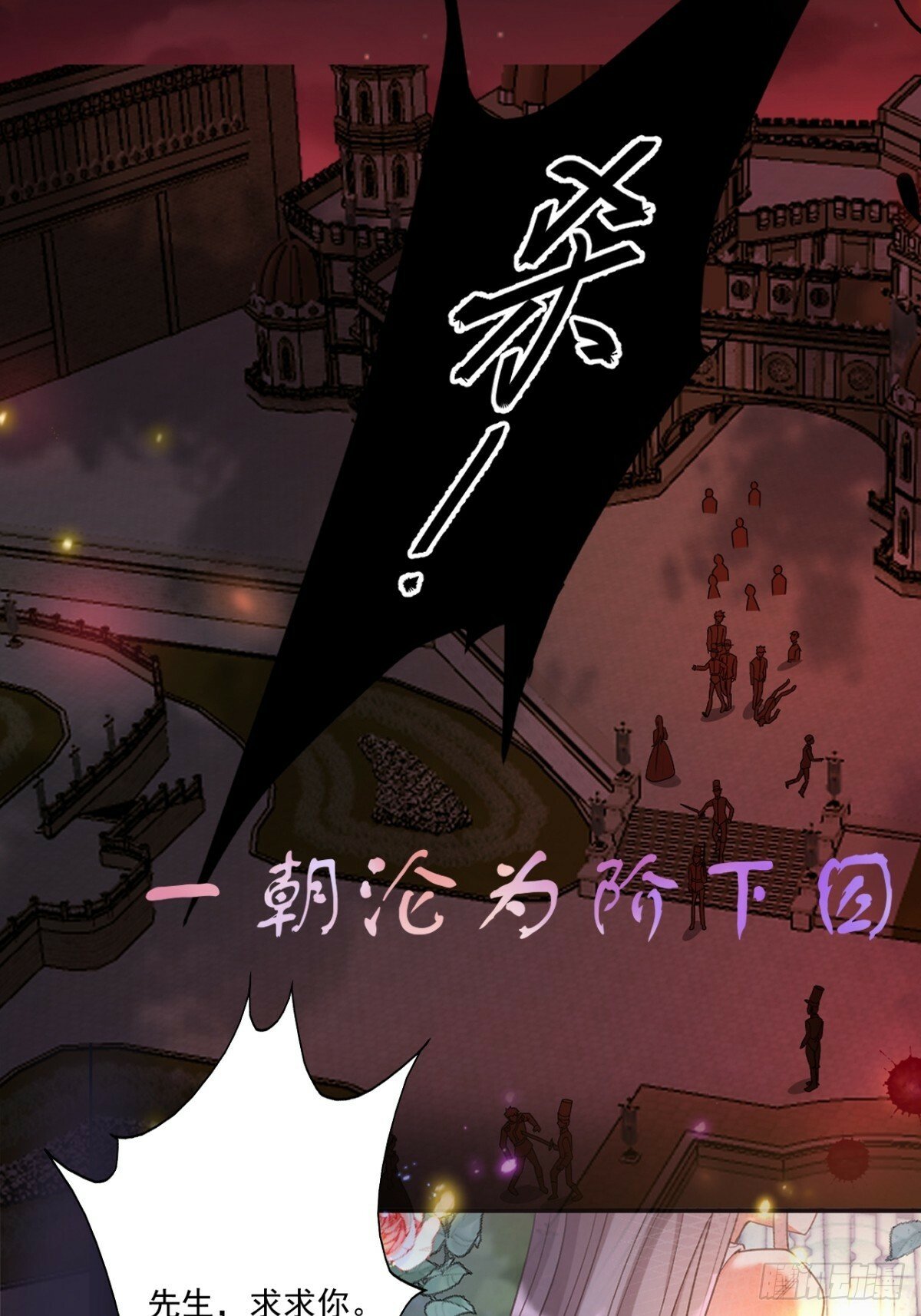 预告1