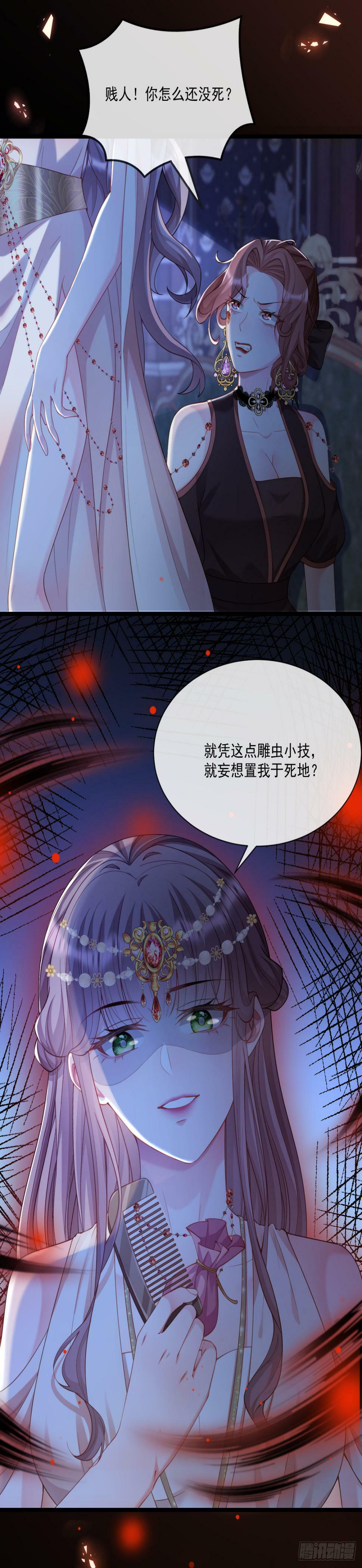 姐姐，你愚笨啊~10