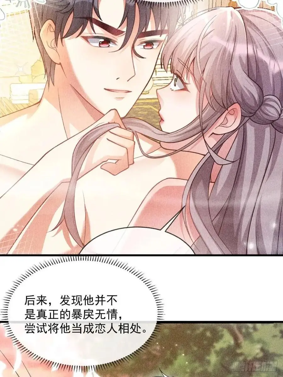 心甘情愿3