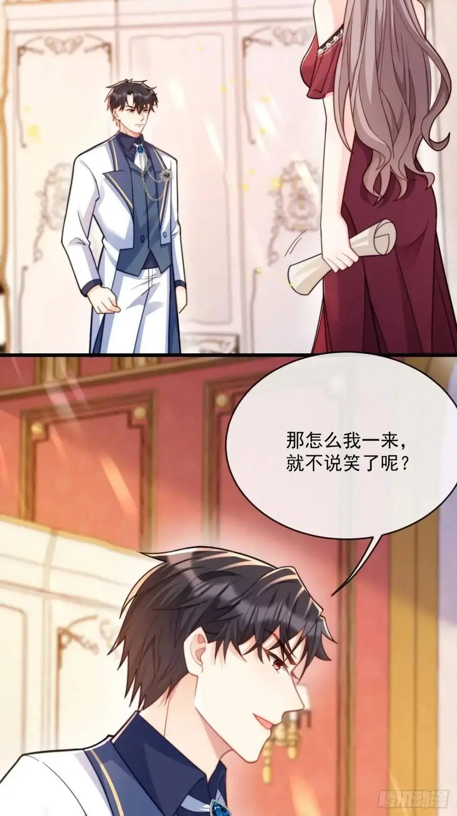 危机化解3