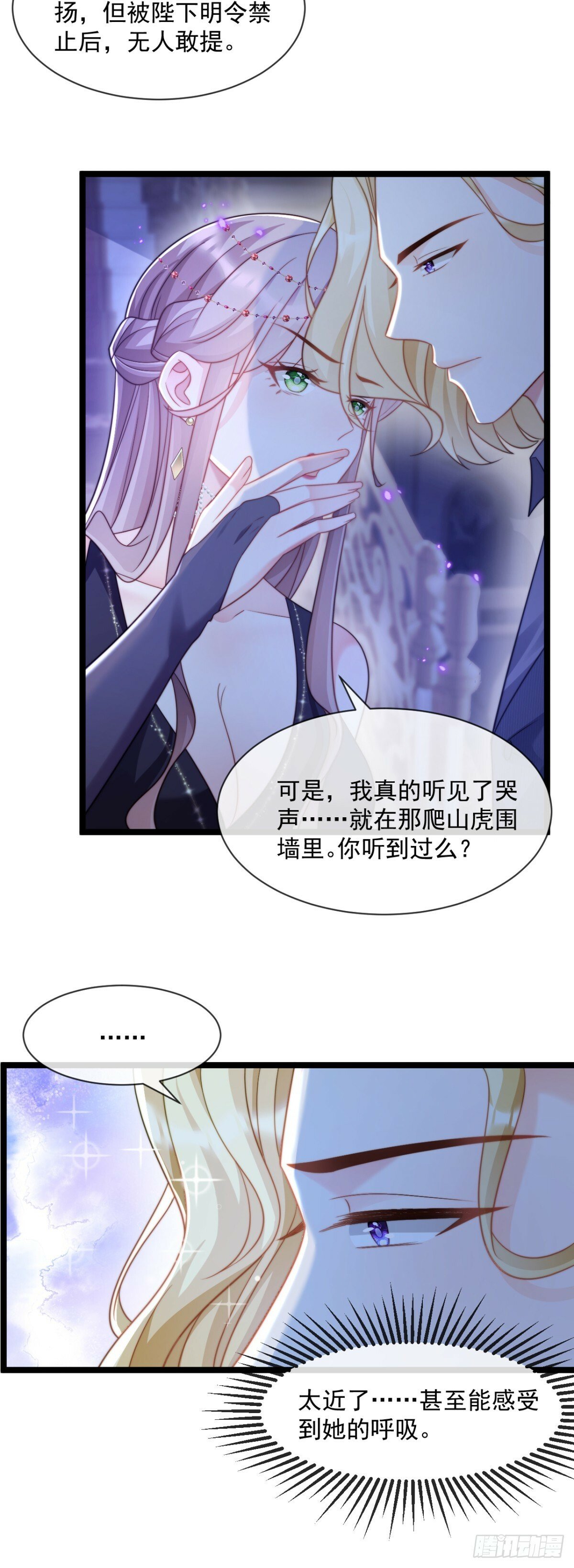 鬼魂之说13